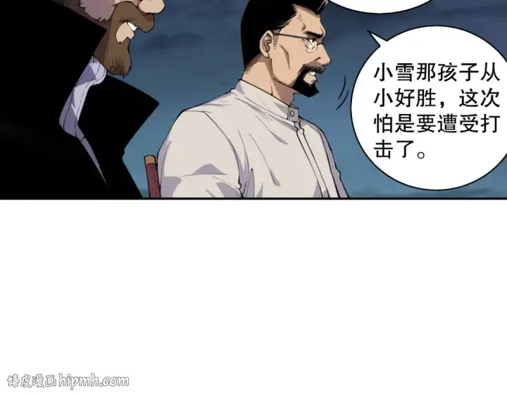 漫画《死灵法师！我即是天灾》002话：骷髅战士！第152张图