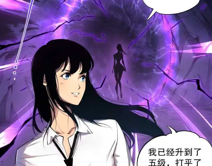 漫画《死灵法师！我即是天灾》002话：骷髅战士！第161张图