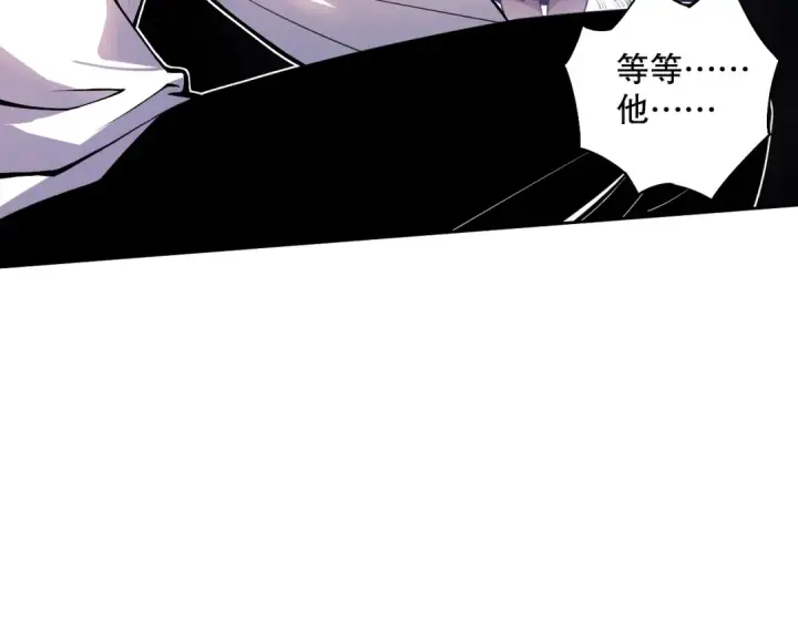 漫画《死灵法师！我即是天灾》002话：骷髅战士！第165张图