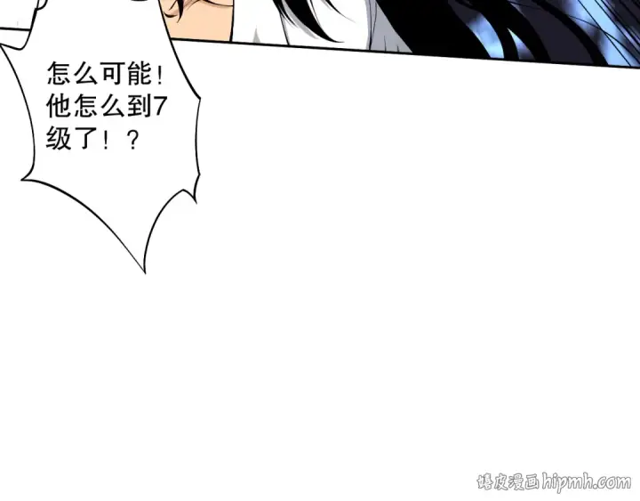 漫画《死灵法师！我即是天灾》002话：骷髅战士！第168张图