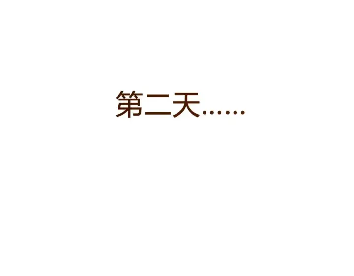 漫画《死灵法师！我即是天灾》002话：骷髅战士！第182张图