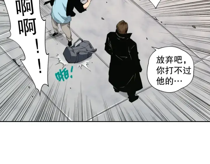 漫画《死灵法师！我即是天灾》002话：骷髅战士！第186张图