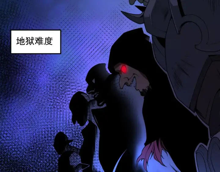 漫画《死灵法师！我即是天灾》002话：骷髅战士！第197张图