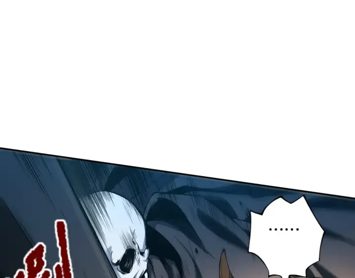 漫画《死灵法师！我即是天灾》002话：骷髅战士！第222张图