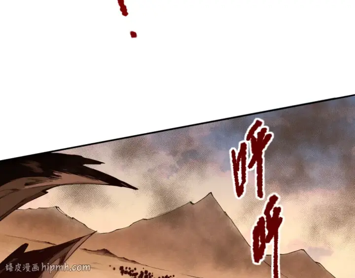 漫画《死灵法师！我即是天灾》002话：骷髅战士！第224张图