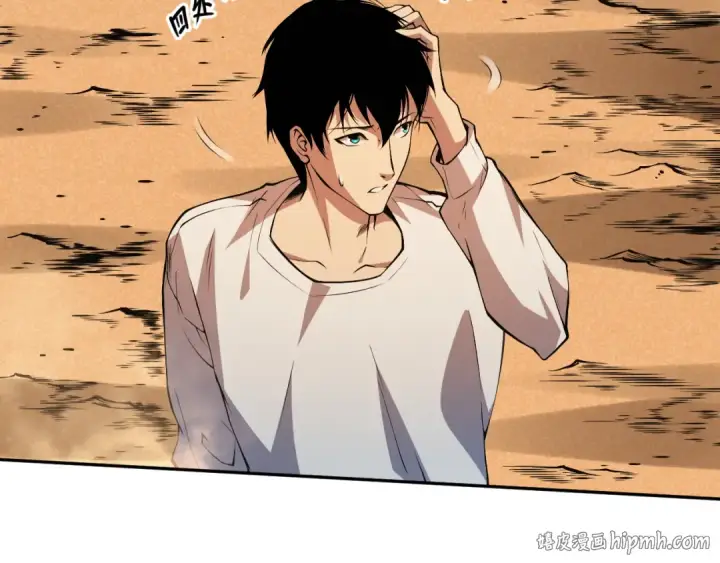 漫画《死灵法师！我即是天灾》002话：骷髅战士！第248张图