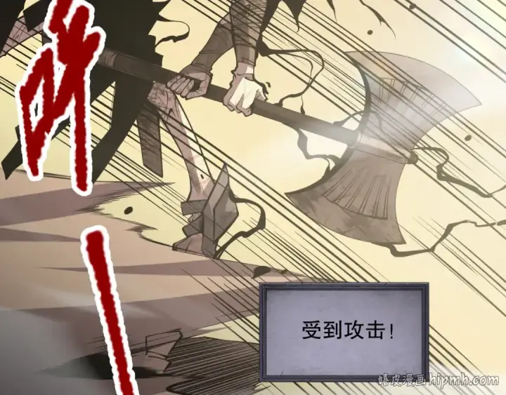漫画《死灵法师！我即是天灾》002话：骷髅战士！第256张图