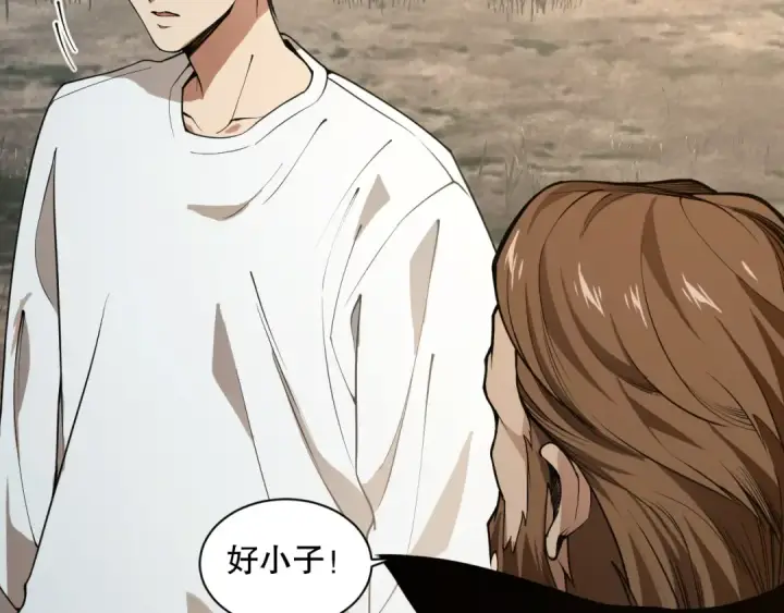 漫画《死灵法师！我即是天灾》002话：骷髅战士！第30张图