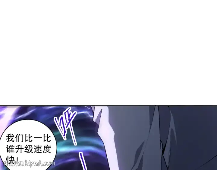 漫画《死灵法师！我即是天灾》002话：骷髅战士！第32张图