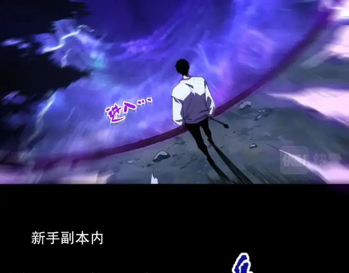 漫画《死灵法师！我即是天灾》002话：骷髅战士！第36张图