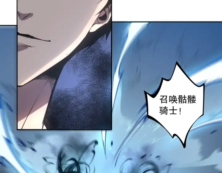 漫画《死灵法师！我即是天灾》002话：骷髅战士！第74张图