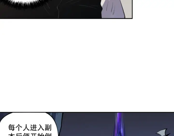 漫画《死灵法师！我即是天灾》002话：骷髅战士！第90张图