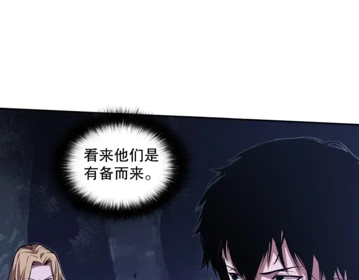 漫画《死灵法师！我即是天灾》003话：贪吃的宁伊伊！第126张图