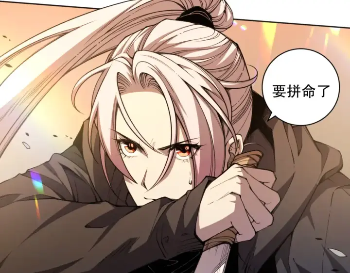 漫画《死灵法师！我即是天灾》003话：贪吃的宁伊伊！第159张图