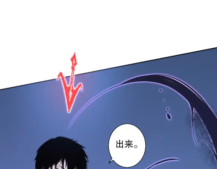 漫画《死灵法师！我即是天灾》003话：贪吃的宁伊伊！第169张图
