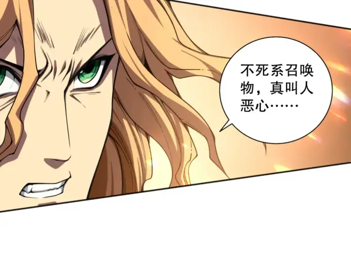 漫画《死灵法师！我即是天灾》003话：贪吃的宁伊伊！第173张图