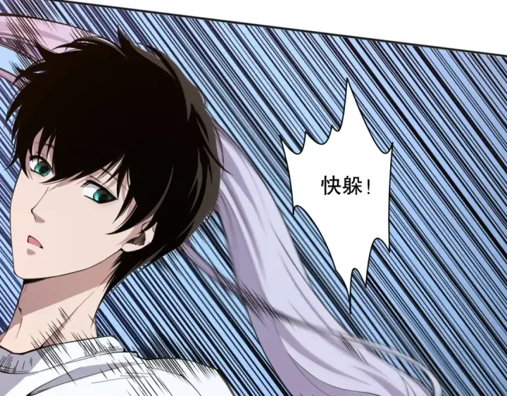 漫画《死灵法师！我即是天灾》003话：贪吃的宁伊伊！第180张图