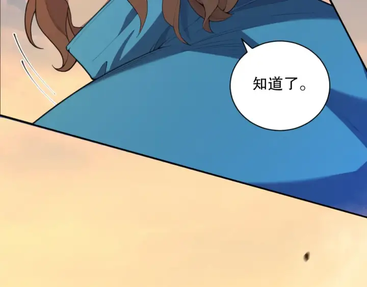 漫画《死灵法师！我即是天灾》003话：贪吃的宁伊伊！第20张图