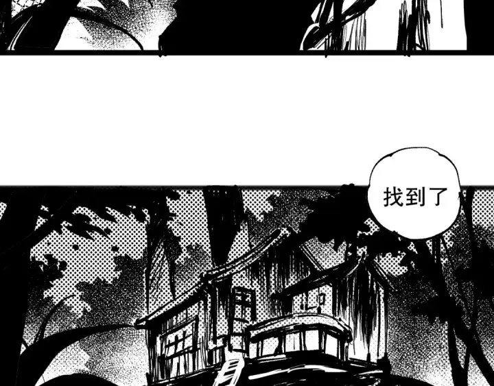漫画《死灵法师！我即是天灾》003话：贪吃的宁伊伊！第260张图