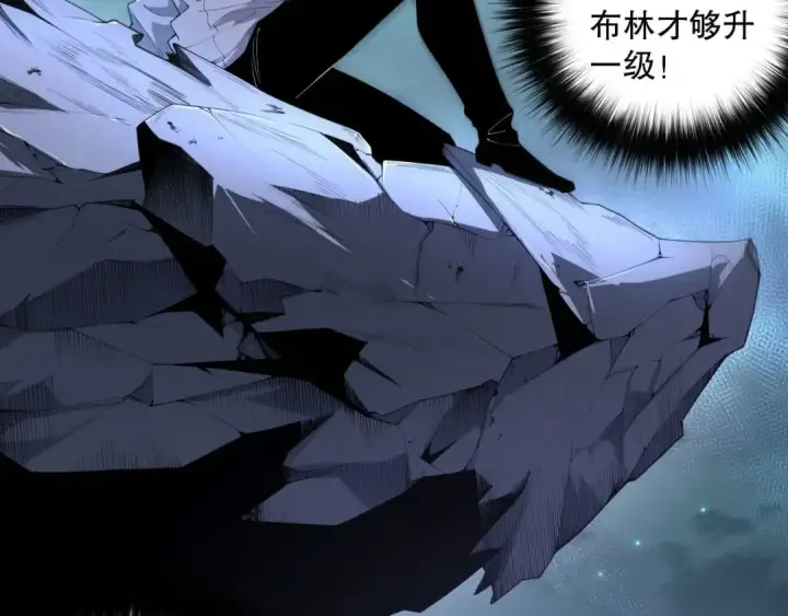 漫画《死灵法师！我即是天灾》003话：贪吃的宁伊伊！第29张图