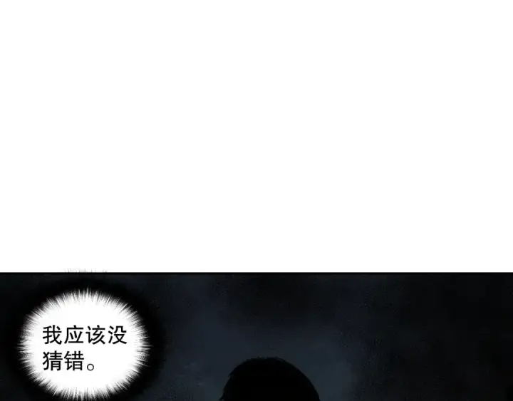 漫画《死灵法师！我即是天灾》003话：贪吃的宁伊伊！第44张图