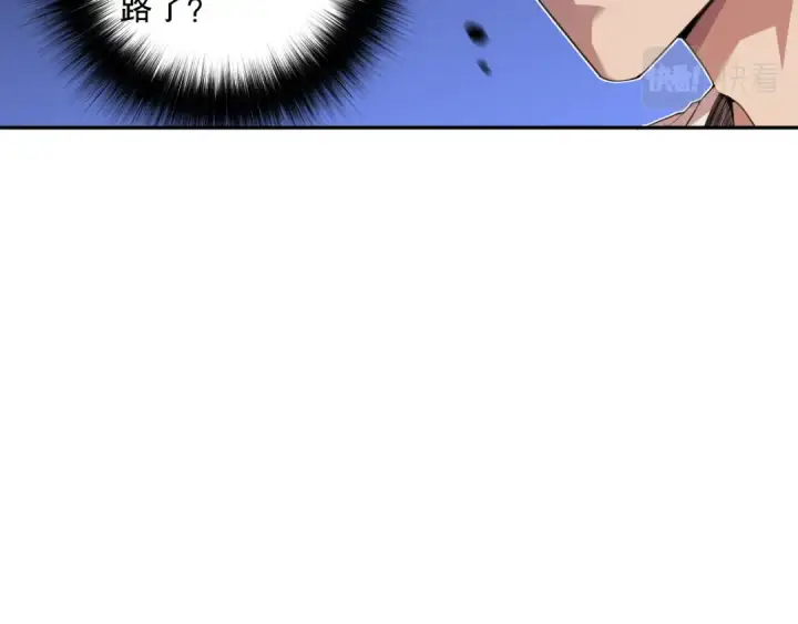 漫画《死灵法师！我即是天灾》003话：贪吃的宁伊伊！第52张图