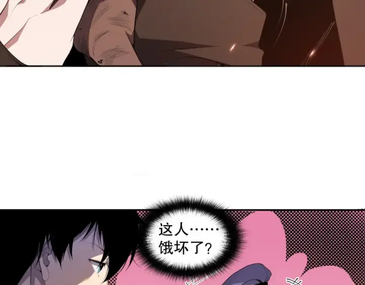 漫画《死灵法师！我即是天灾》003话：贪吃的宁伊伊！第60张图