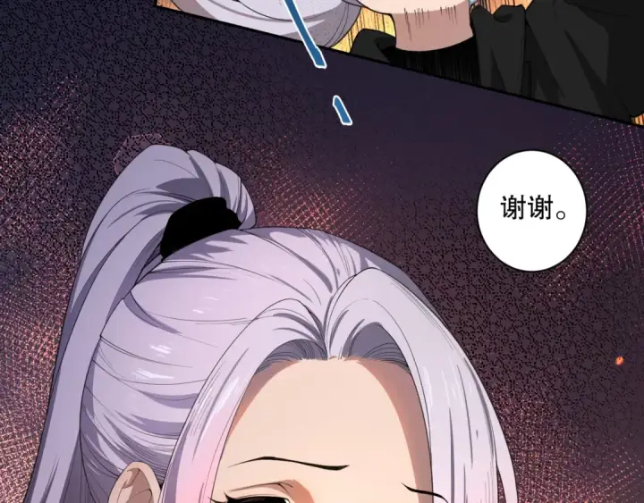 漫画《死灵法师！我即是天灾》003话：贪吃的宁伊伊！第66张图