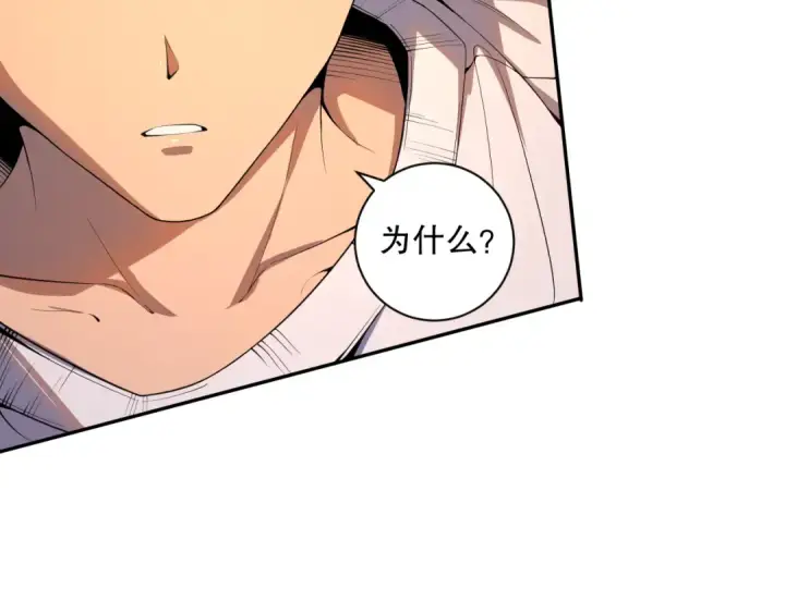 漫画《死灵法师！我即是天灾》003话：贪吃的宁伊伊！第91张图