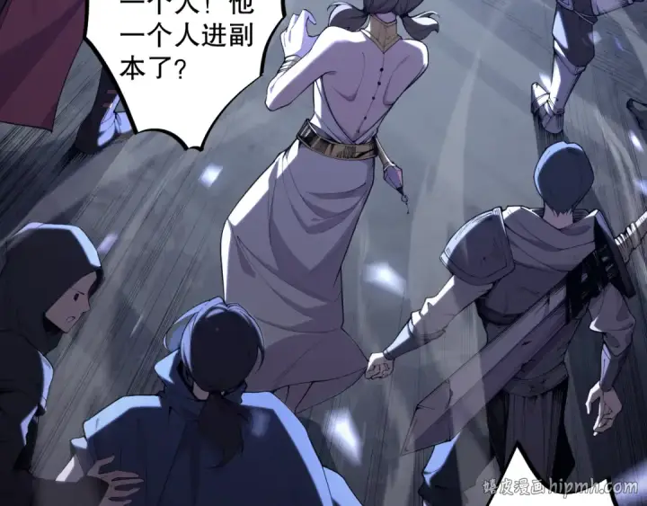 漫画《死灵法师！我即是天灾》005话：单刷噩梦级第64张图