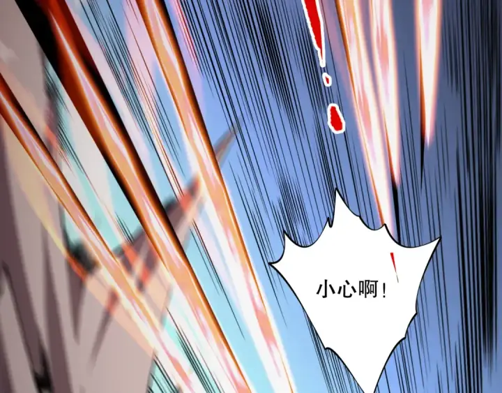 漫画《死灵法师！我即是天灾》006话：王朝公会仗势欺人？！第175张图
