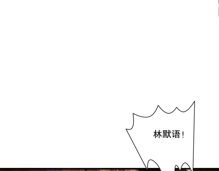 漫画《死灵法师！我即是天灾》007话：团灭王朝公会第157张图