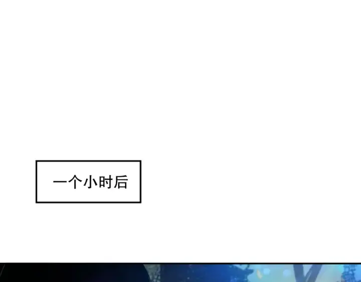 漫画《死灵法师！我即是天灾》007话：团灭王朝公会第171张图