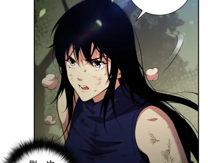漫画《死灵法师！我即是天灾》007话：团灭王朝公会第175张图