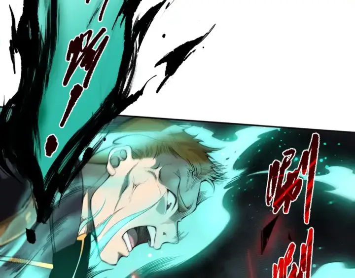 漫画《死灵法师！我即是天灾》007话：团灭王朝公会第49张图
