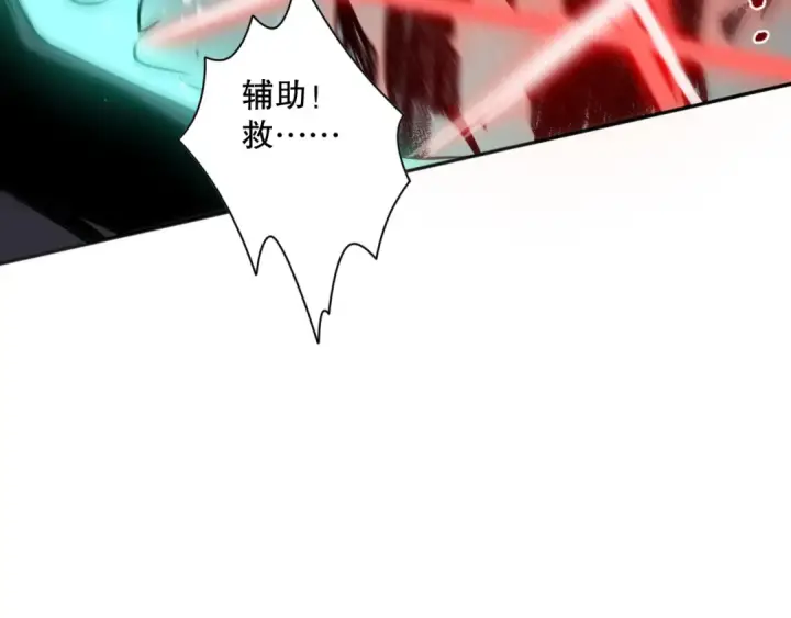 漫画《死灵法师！我即是天灾》007话：团灭王朝公会第51张图