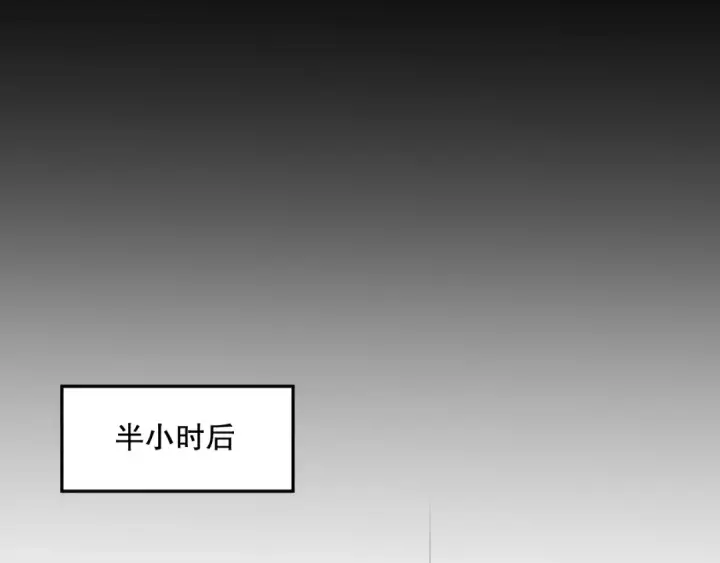漫画《死灵法师！我即是天灾》007话：团灭王朝公会第94张图