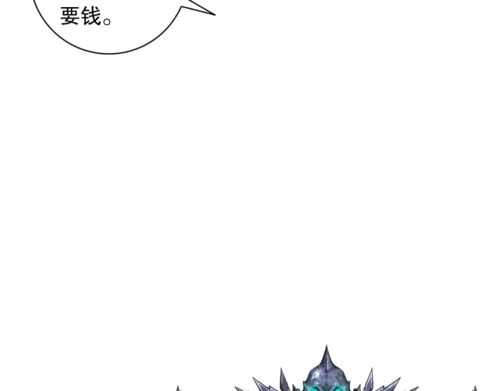 漫画《死灵法师！我即是天灾》008话：夏大小姐三观崩塌第107张图