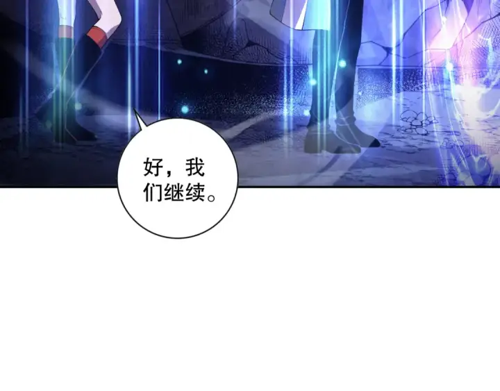 漫画《死灵法师！我即是天灾》008话：夏大小姐三观崩塌第130张图