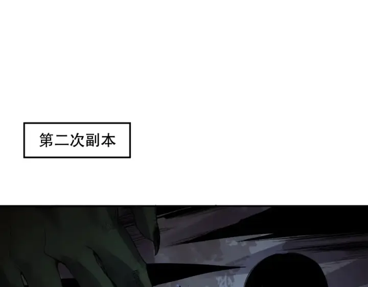 漫画《死灵法师！我即是天灾》008话：夏大小姐三观崩塌第134张图