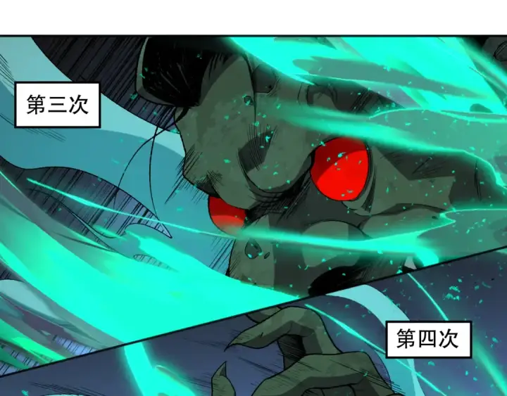 漫画《死灵法师！我即是天灾》008话：夏大小姐三观崩塌第137张图