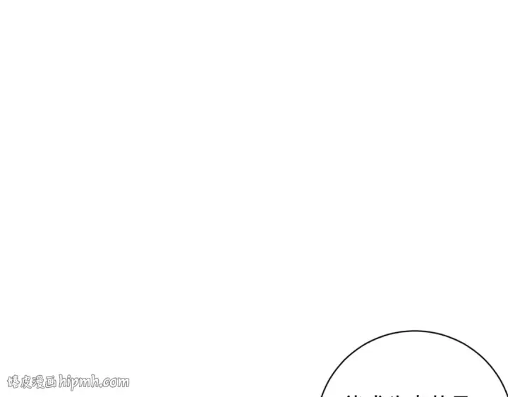 漫画《死灵法师！我即是天灾》008话：夏大小姐三观崩塌第144张图