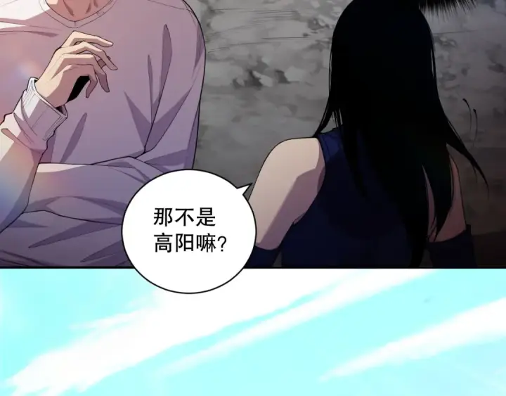 漫画《死灵法师！我即是天灾》008话：夏大小姐三观崩塌第155张图