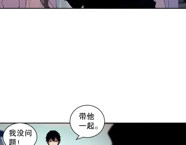 漫画《死灵法师！我即是天灾》008话：夏大小姐三观崩塌第158张图