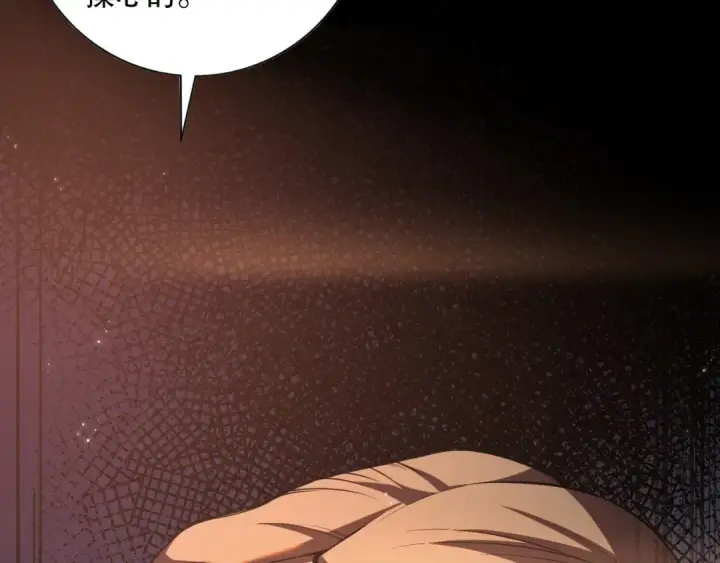 漫画《死灵法师！我即是天灾》008话：夏大小姐三观崩塌第170张图