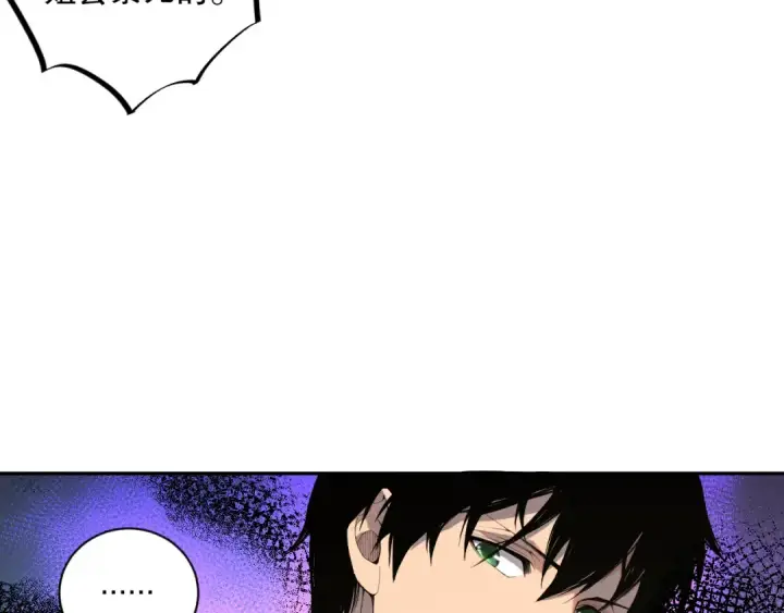 漫画《死灵法师！我即是天灾》008话：夏大小姐三观崩塌第20张图