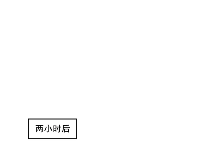 漫画《死灵法师！我即是天灾》008话：夏大小姐三观崩塌第33张图