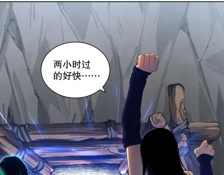 漫画《死灵法师！我即是天灾》008话：夏大小姐三观崩塌第34张图