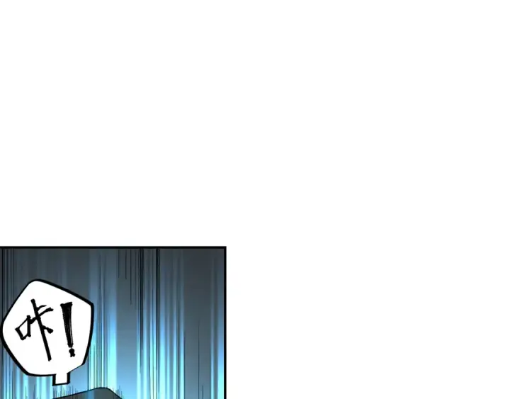漫画《死灵法师！我即是天灾》008话：夏大小姐三观崩塌第37张图