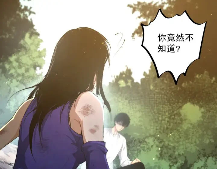 漫画《死灵法师！我即是天灾》008话：夏大小姐三观崩塌第5张图